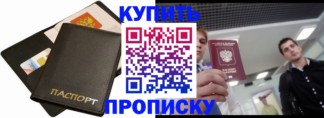 регистрация для дет. сада в Карачаево-Черкесии